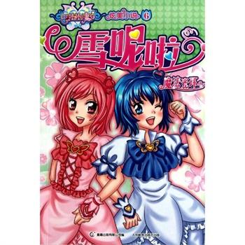 侏罗纪时代逃生