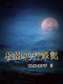 求生指南2