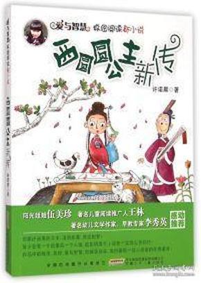 逃离残破的机舱