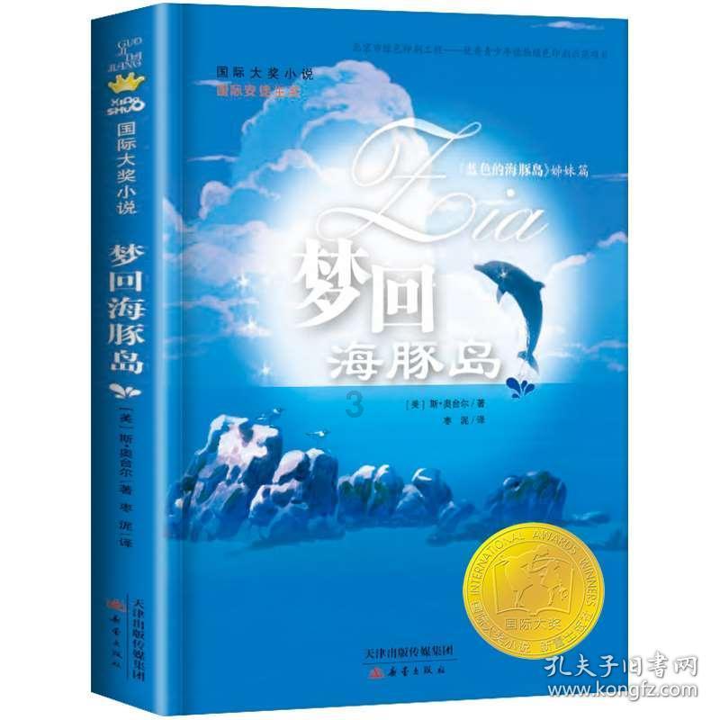 逃离火车站口