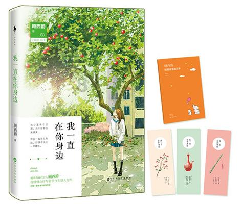 逃离木质的房屋