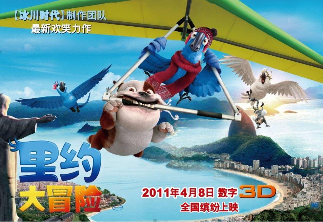 时尚红人莎莉