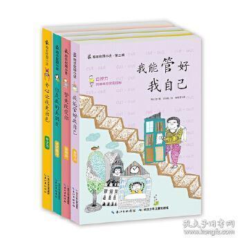 拯救铁笼中的小牛