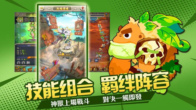 划龙舟吃粽子