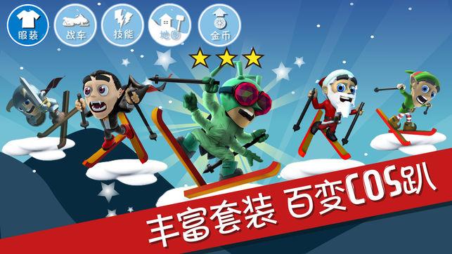 三国群英6