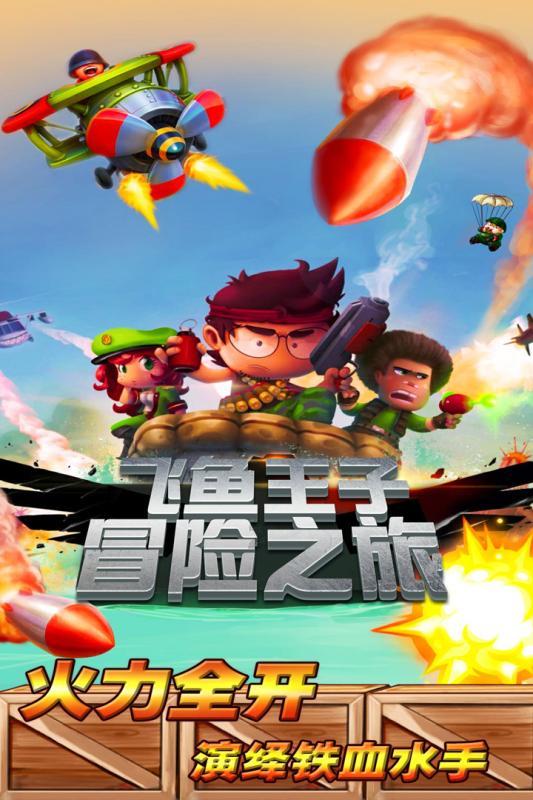 飞行员的测试