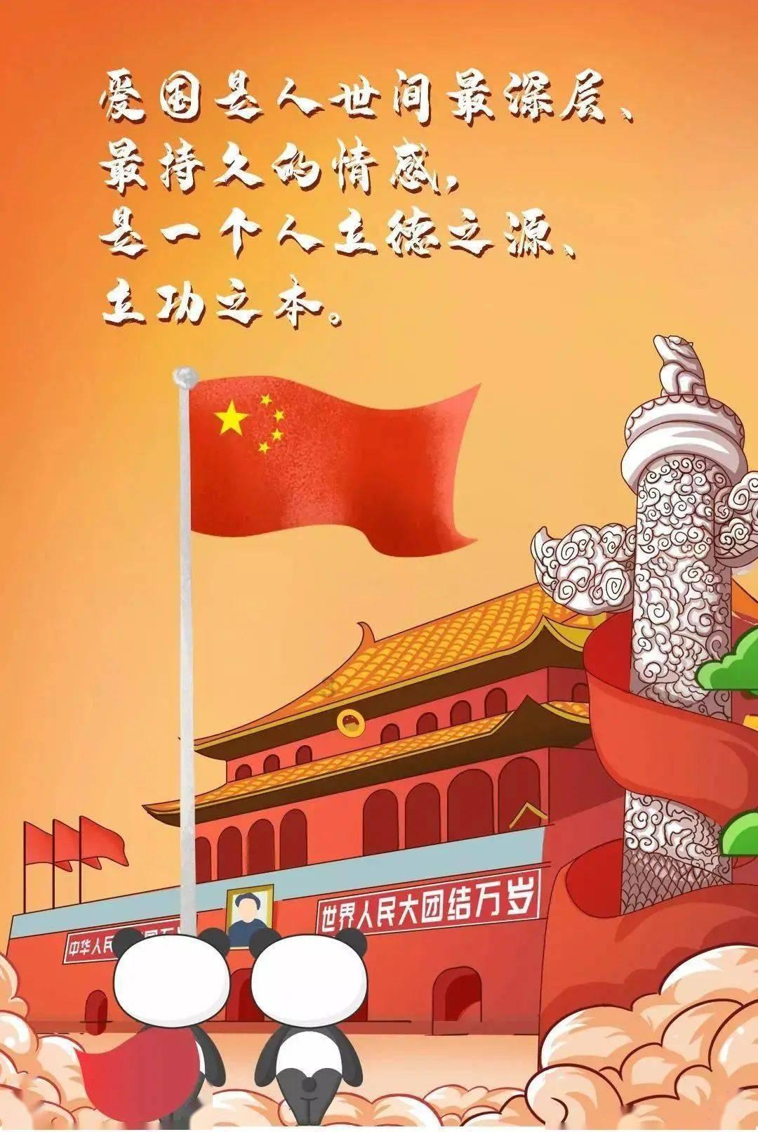 逗小猴开心系列171