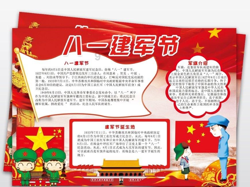 救援受困的向导