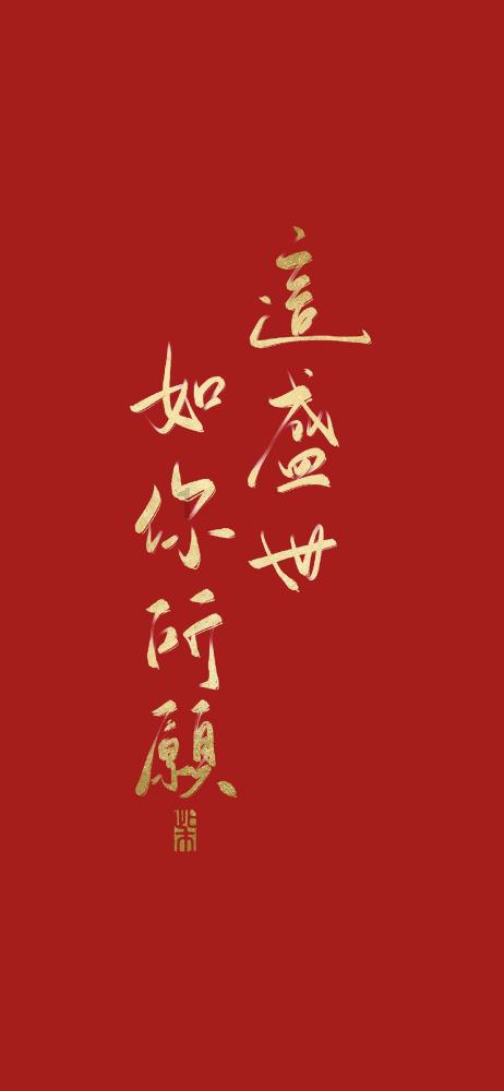 镇魔曲手游