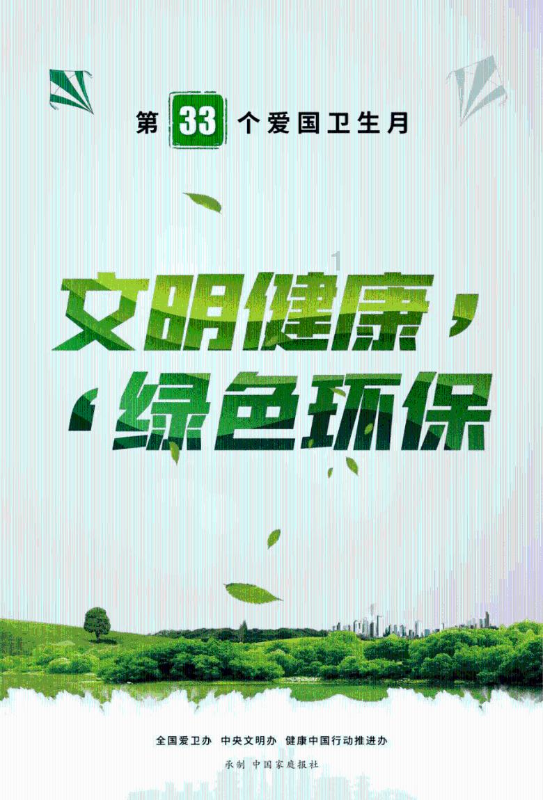 全都是凶手
