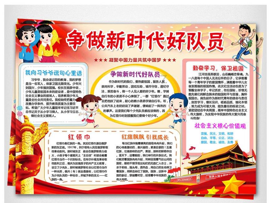 4399封神霸业