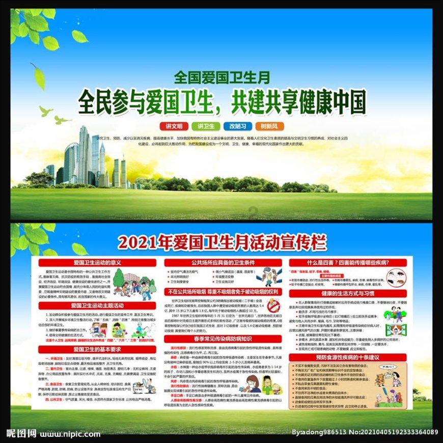 探索知识星球平台,解锁留在大城市还是回家?专业内容