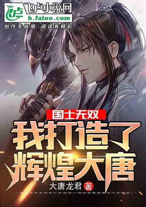 医神武婿吴泪高莉莉(医神武婿1吴泪高莉莉)医神武婿2吴泪高莉莉