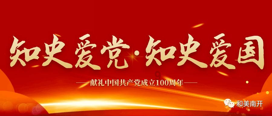 秋季浪漫约会