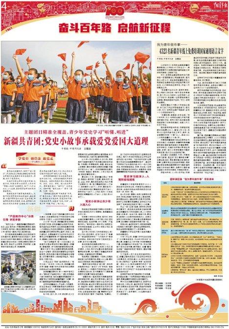 滨城12家“种子企业”驶入上市快车道