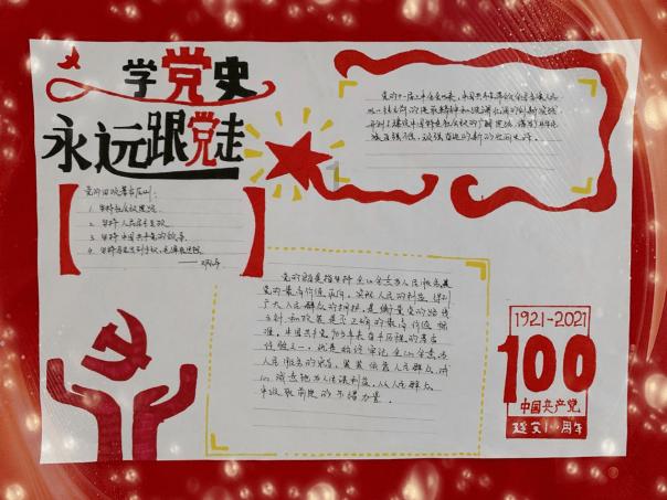 我修的可能是假仙