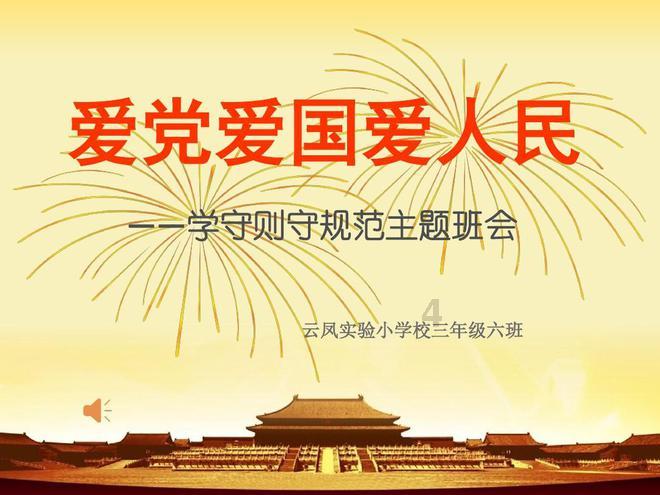 【全警实战大练兵】特警送教强技能 共筑防线护平安