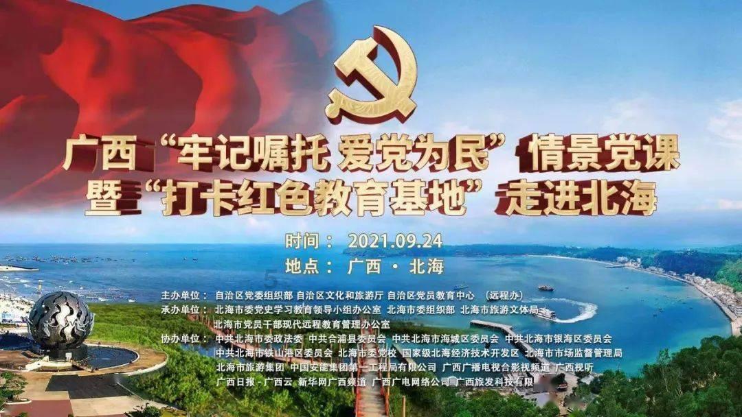 森迪公主立秋时装