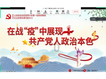 宝宝不喜欢上幼儿园游戏画面