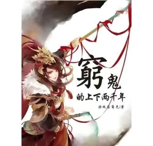 螺旋跳跃