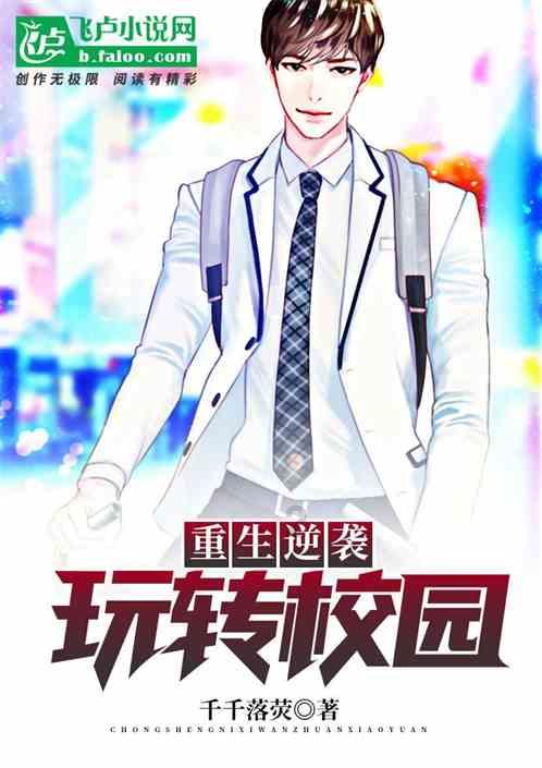 超凡脱俗造句游戏画面
