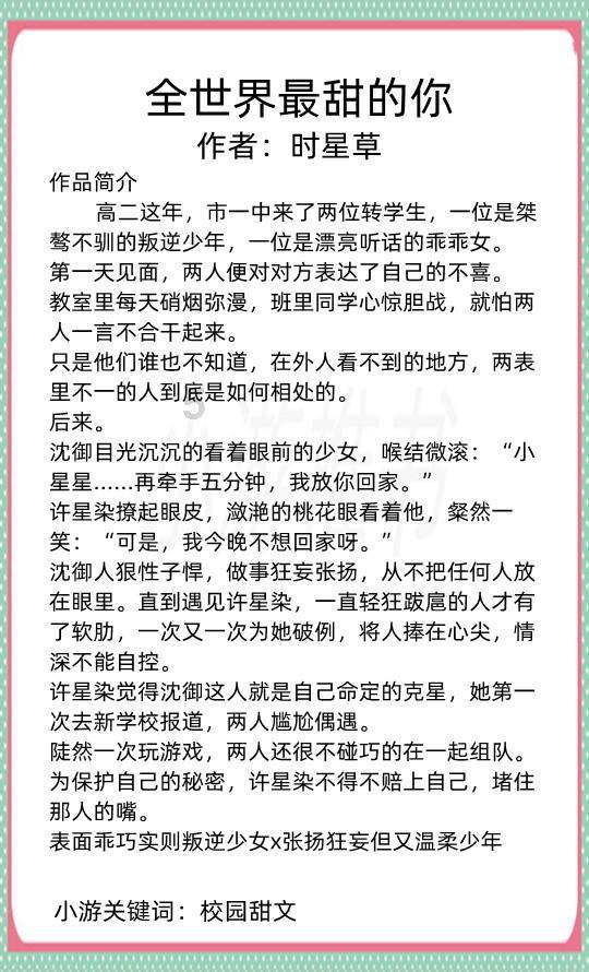 熊仔连连看